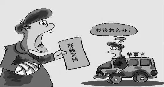 交通事故如何和别人沟通,交通事故怎么解决医疗费用