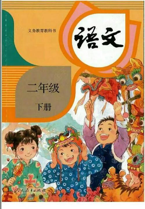 语文是什么的课程,语文是什么语文有什么魅力