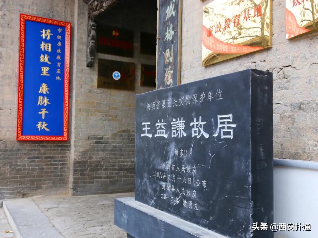 蒲城县好吃的地方推荐晚上,蒲城吃的最多的地方