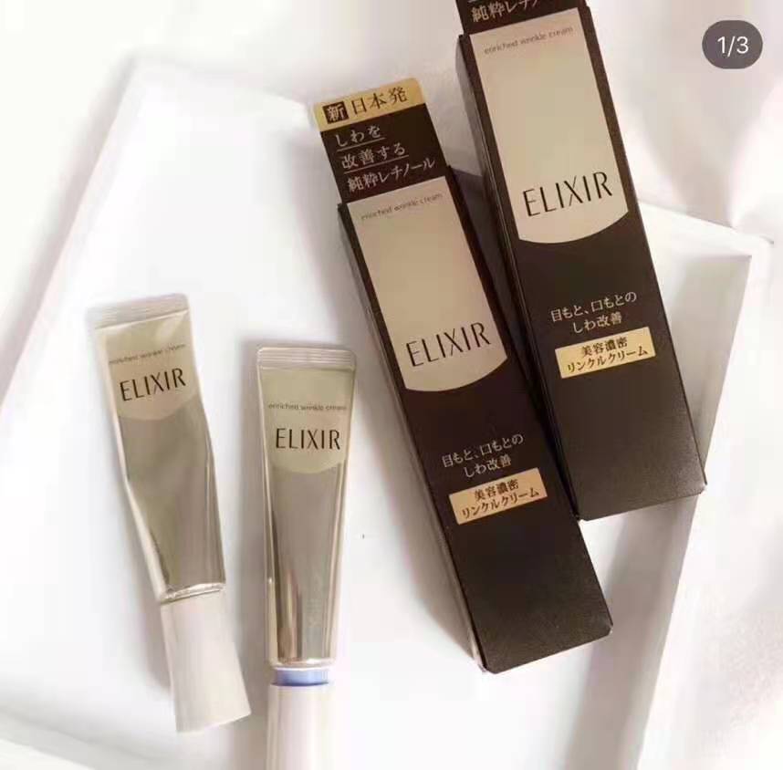 2020年十大好用眼霜,2020年眼霜排行榜前8强