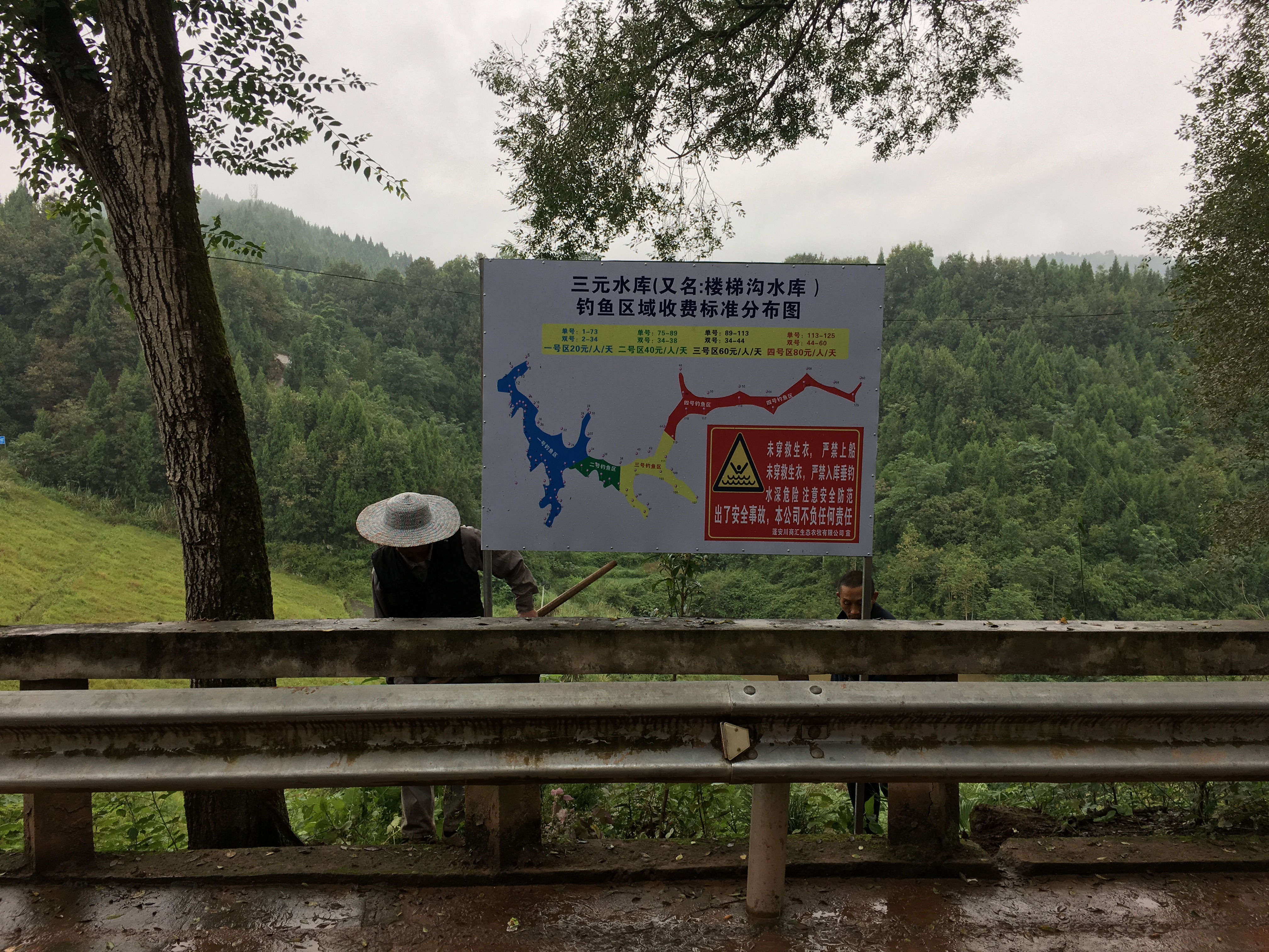 将设施渔业与乡村振兴结合,乡村振兴渔业经济数据对比图