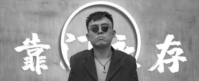 老铁经济,老铁经济是什么意思