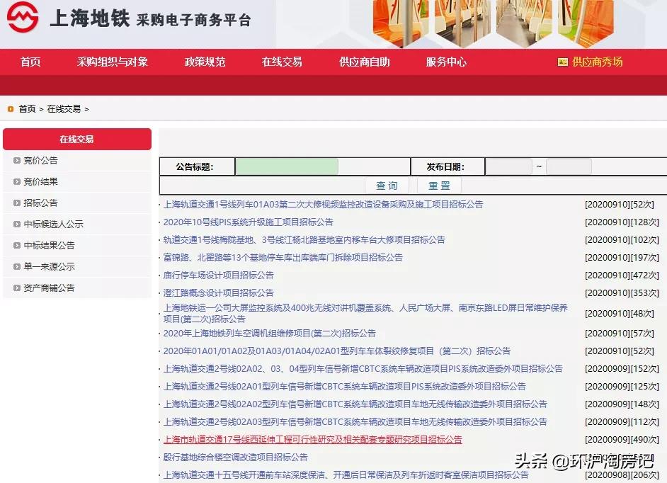 9大板块5个“坑”！盘点一体化示范区嘉善楼市，到底如何买？