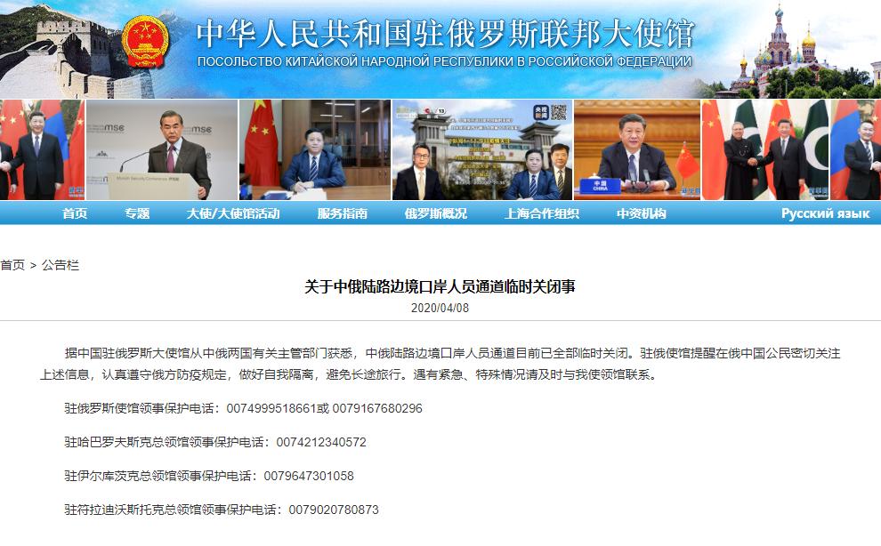 全球疫情daily速报(4.9)丨德国地方政府买口罩惨遭诈骗,纽约市新冠死亡人数已超“9·11”事件