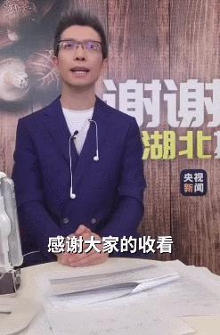 朱广权李佳琦瞬间卖完热干面,朱广权李佳琦国货