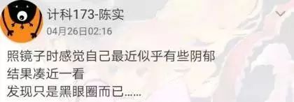 快来！华理小哥哥教你赢得科研竞赛的同时，做个有趣的人