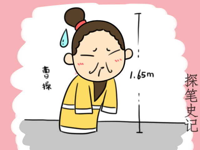 三国后期赵云比诸葛亮大多少,三国时期的赵云身高有几尺