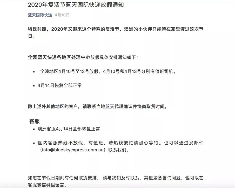 澳洲宣布破产的巨头,澳洲公司破产