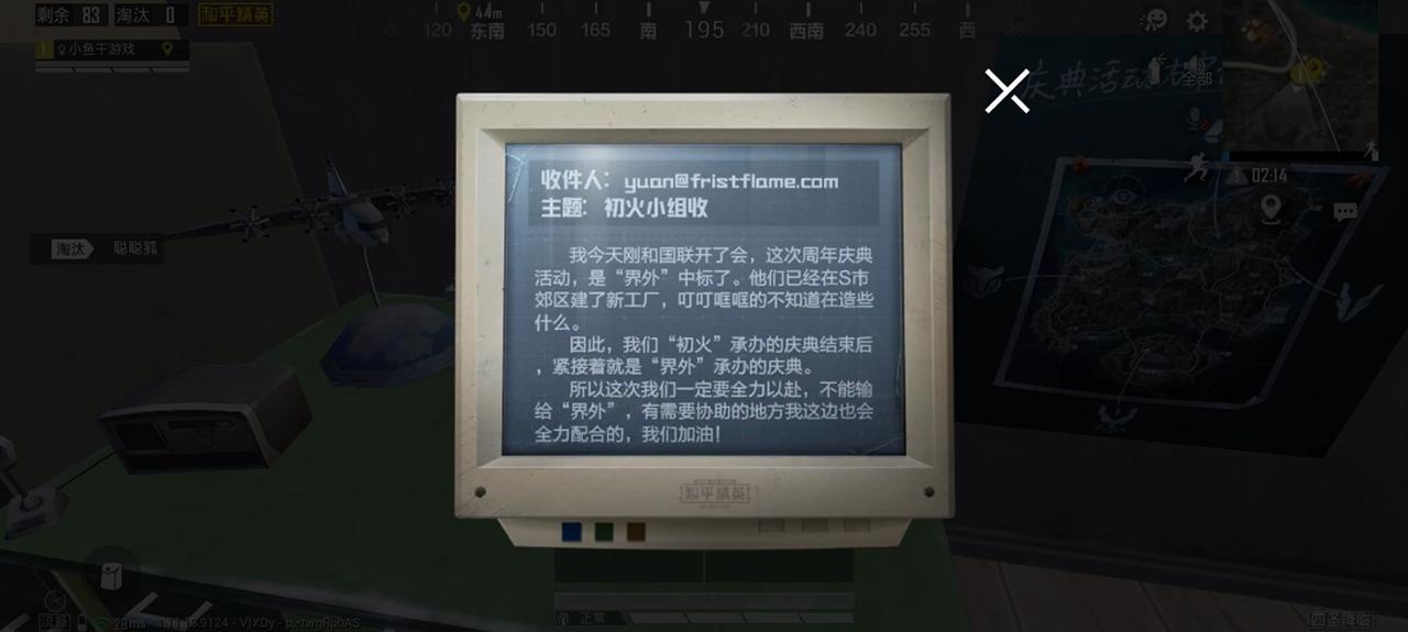 吃鸡三周年更新了为什么没有玩法,吃鸡新赛季改动介绍