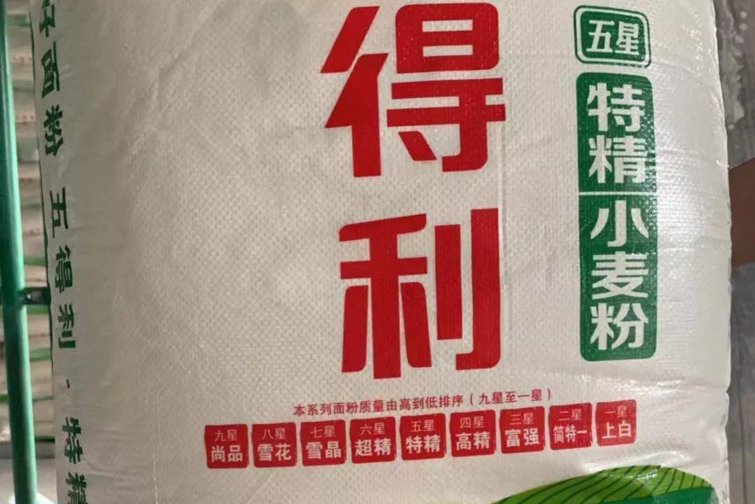 中国的放心面粉哪个牌子好,十大放心面粉有香雪吗