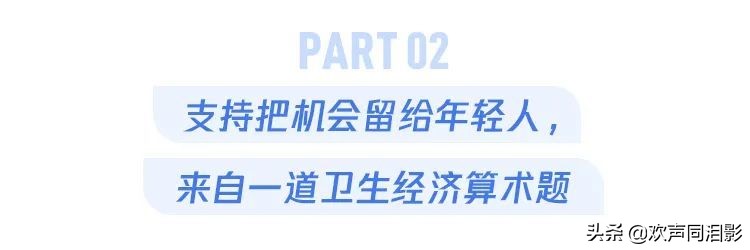 老人与年轻人先救谁,老年人得新冠救活几率有多大