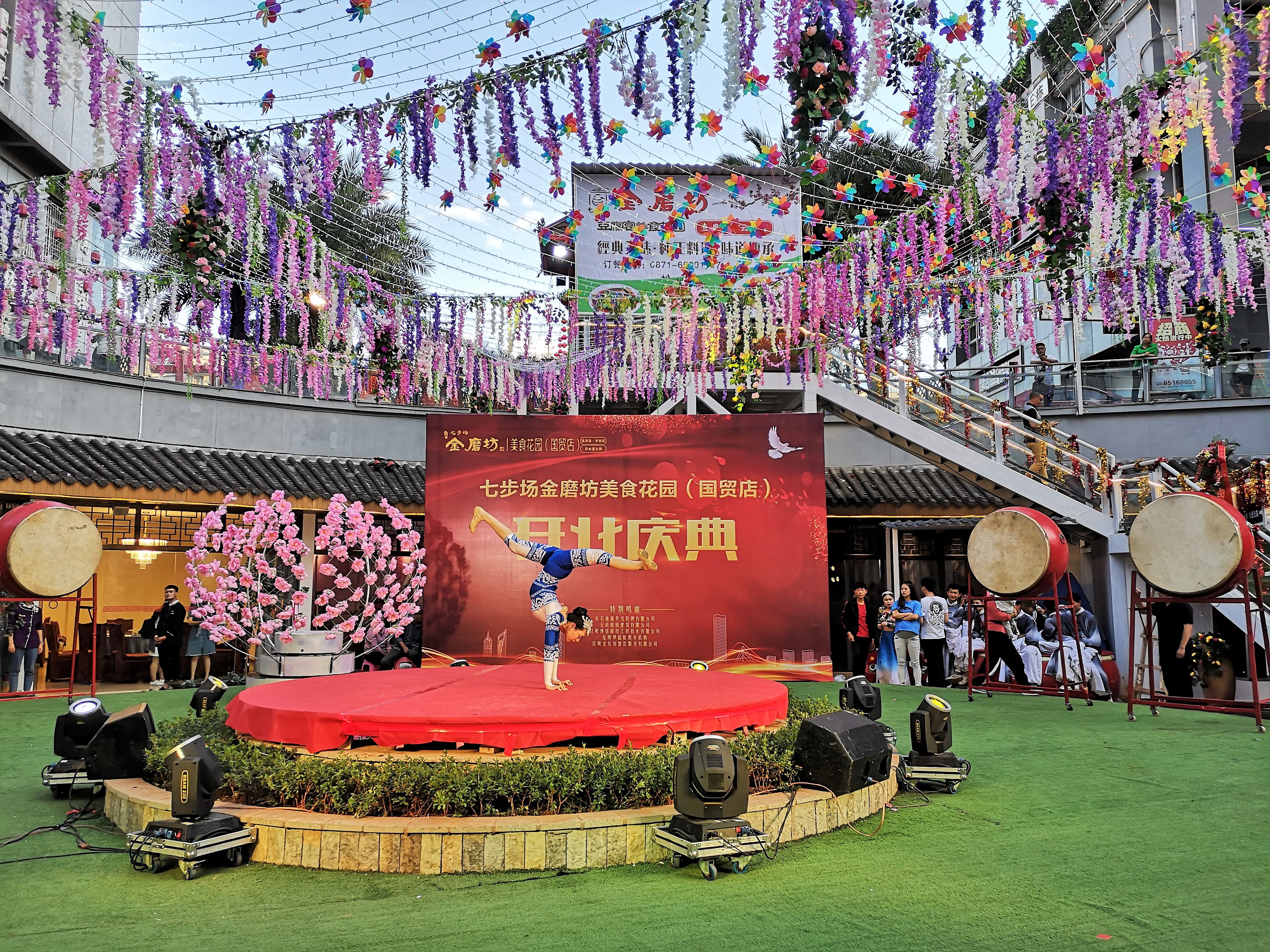 金磨坊豆腐宴七步场店,昆明呈贡金磨坊豆腐宴