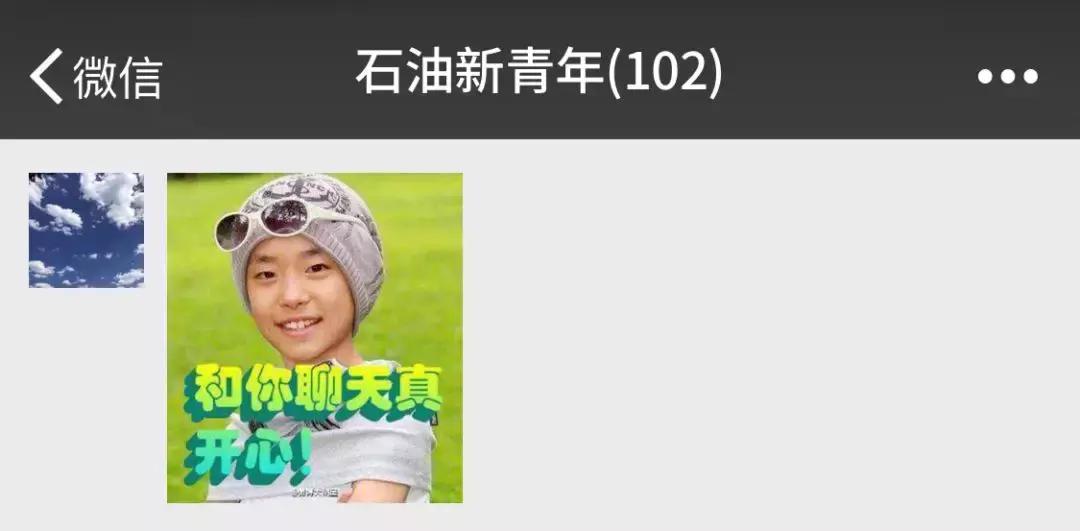 稀奇古怪的群聊名字,聊天群少女心名称