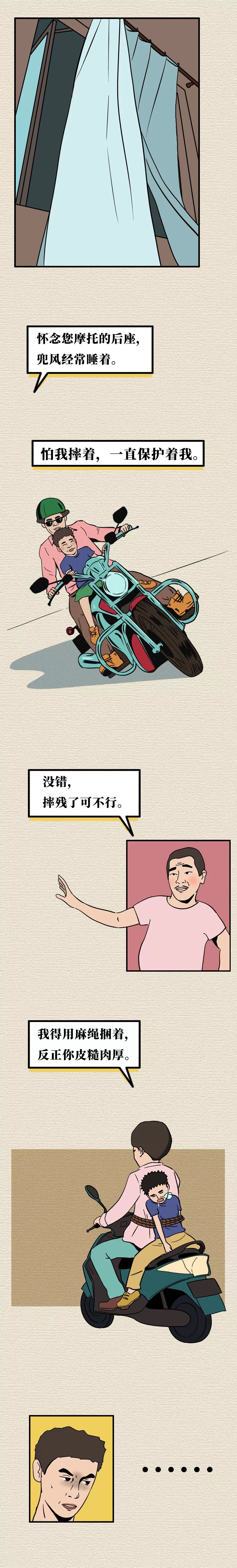 孤独寂寞的人物漫画,中年男人孤独寂寞抽烟漫画图片
