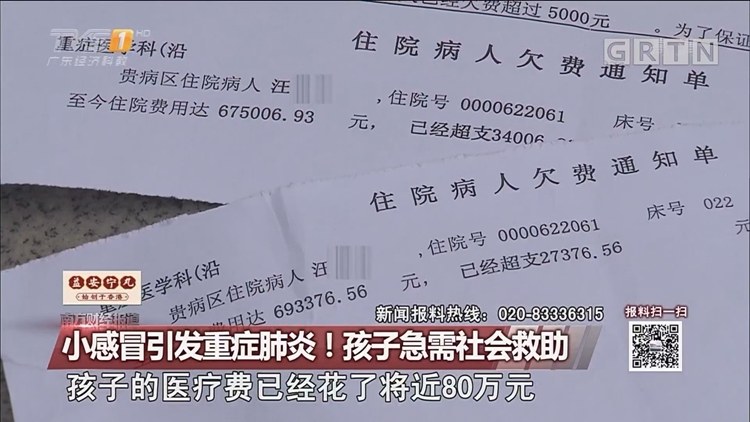 它是儿童“头号杀手”，家长切勿自己治疗，“拖累”孩子