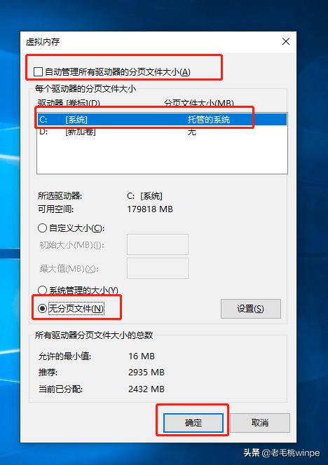 电脑c盘空间不足高手教你5个方法,电脑高手常用的10个功能