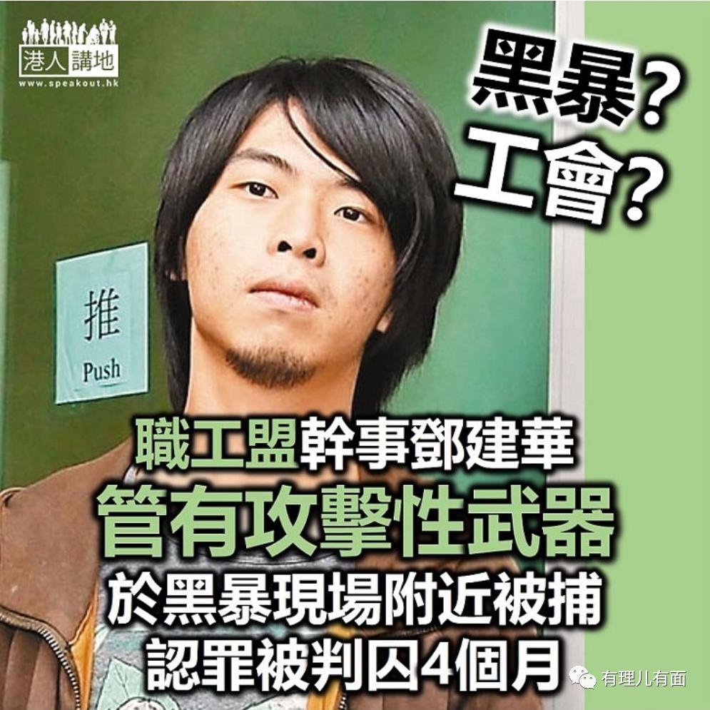 四处“碰瓷”的职工盟又出手了！