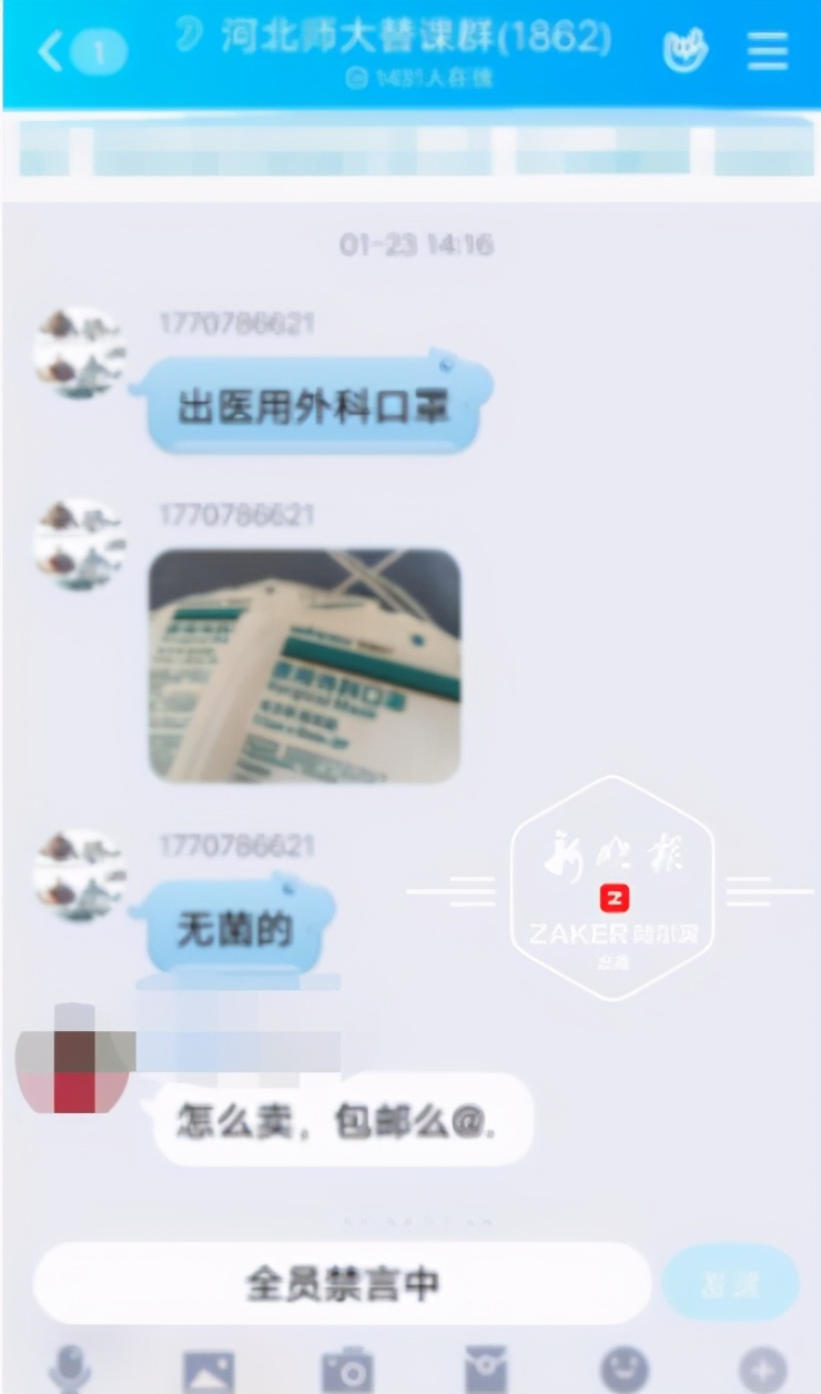 要警惕这些诈骗套路,小心各式各样的骗局揭秘