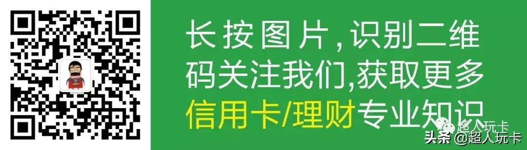 招行10000永久积分攻略,招行经典白永久积分获取技巧