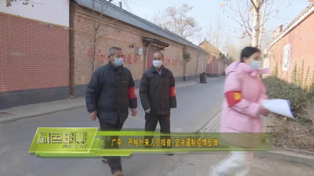 全力筑牢交通卡口疫情防控屏障,加强疫情防控筑牢安全防线图片