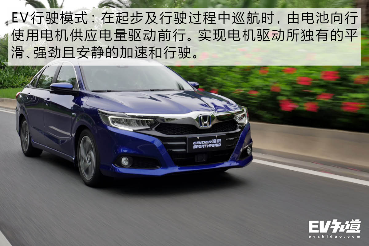 新一代凌派广汽本田越级价值最高,凌派空间越级