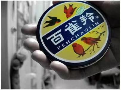 百雀羚多少年的牌子,百雀羚是被收购了吗