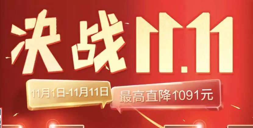 佳能6d2双11价格,6d2降价严重吗