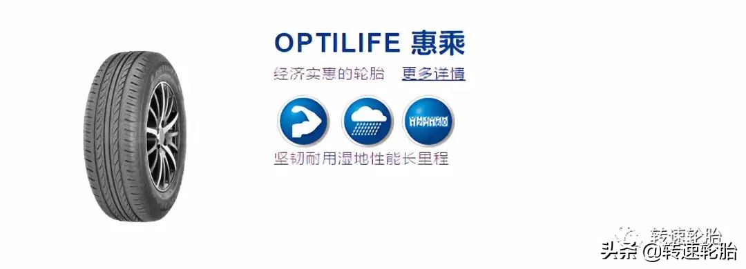 汽车轮胎界的扛把子,美国将军轮胎和固特异哪个好