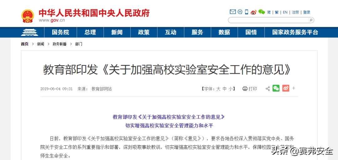 常见消防应急器材使用方法,应急器材与装备使用