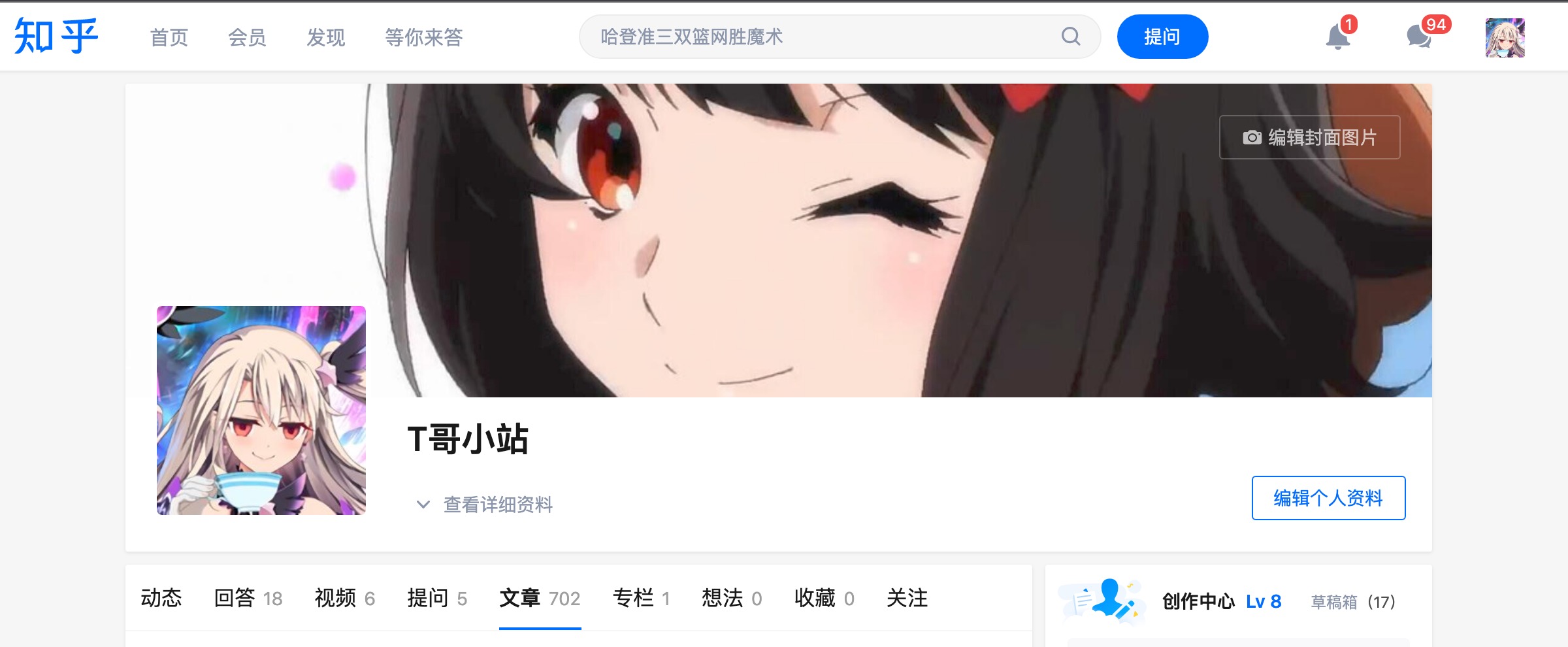 被称为“动漫营销号”的我，这6年里在知乎点赞数最多的5篇文章