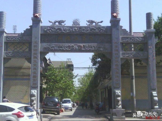 西安郭杜街道西第五桥村,长安区郭杜街道东第五桥村