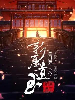 嫁给一个和尚男主免费全本小说,小说推荐嫁给一个死太监