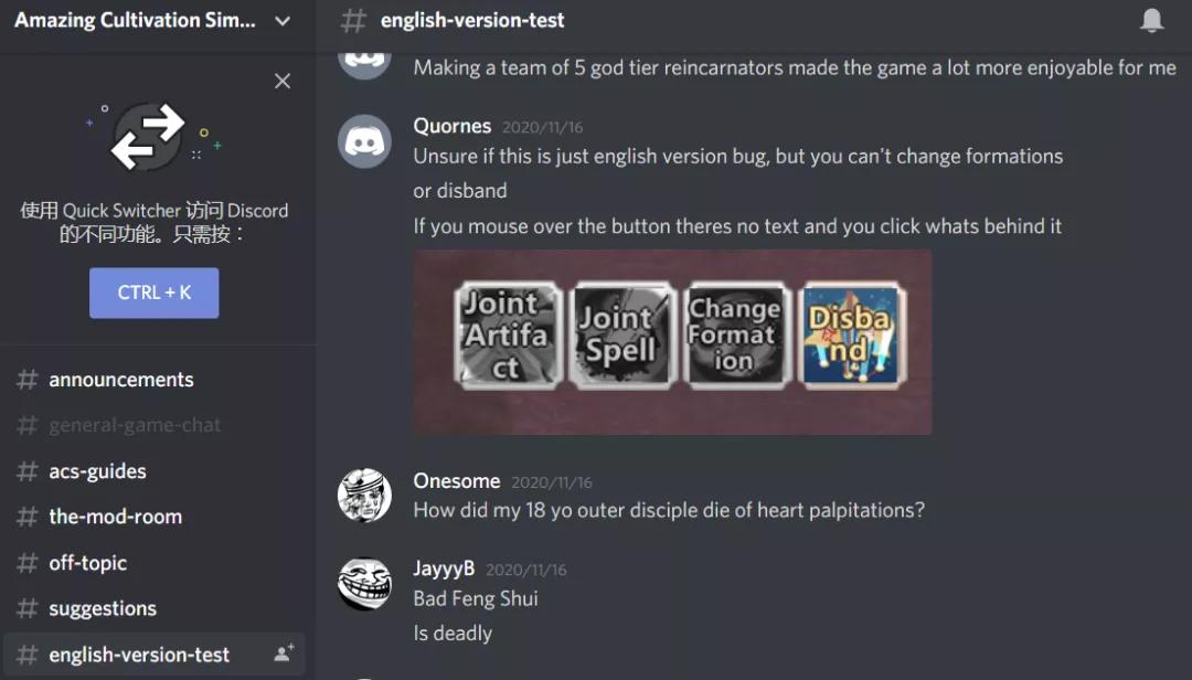 这些人是怎么把60万字的修仙游戏翻译成英文的