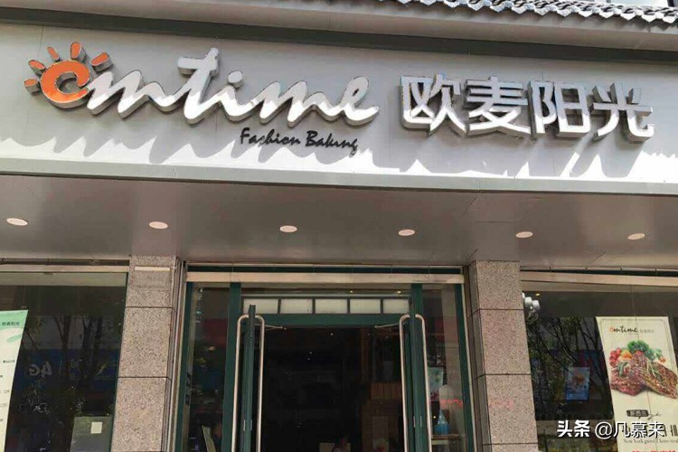 怀化市区蛋糕店一共有几家,怀化品牌生日蛋糕店有哪些