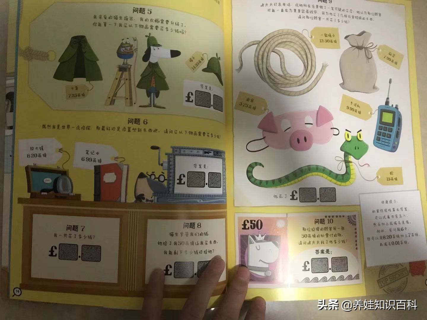 孩子学不好数学是脑子笨吗,孩子学数学不好家长怎么办