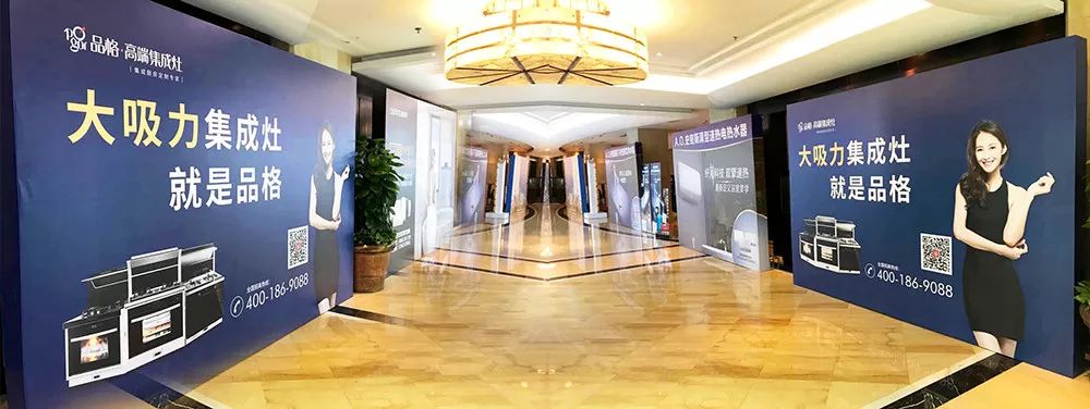 匠心成就口碑丨品格获2019中国家电营销年会“磐石奖”两项大奖