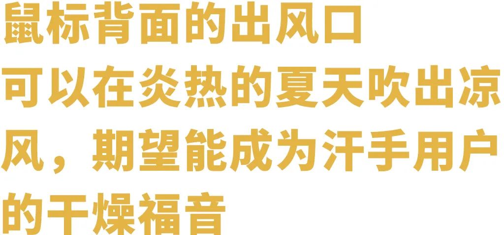 双飞燕鼠标用了十几年,双飞燕鼠标用了几年突然不动了