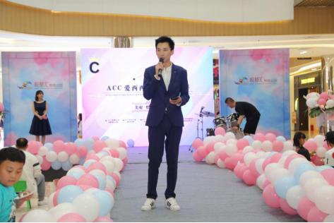 acc世界,童梦世界六一