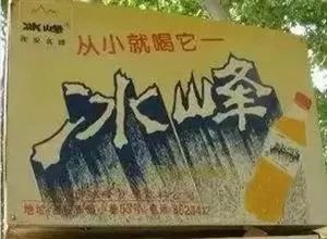 一年卖60亿罐的饮料,一年卖出3亿杯子