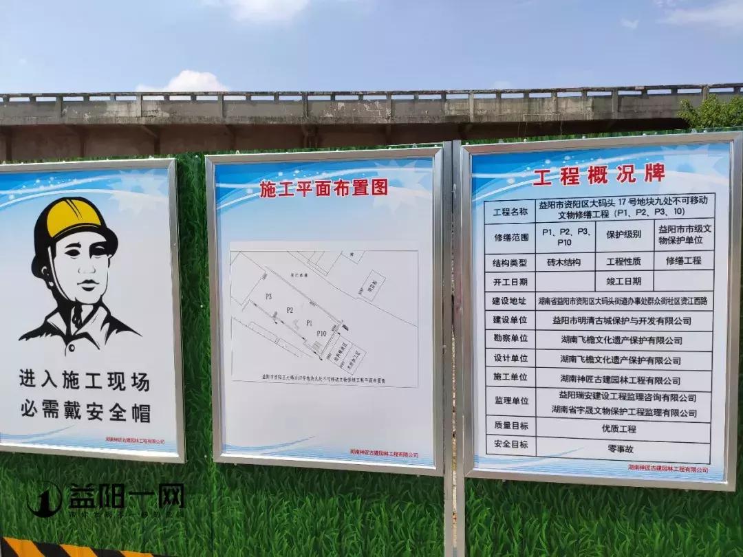 益阳百年古巷拆迁规划,益阳唤醒城市记忆加速古巷建设