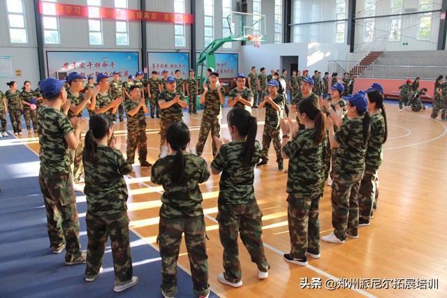 「派尼尔拓展」郑州迪安图医学检验所拓展培训活动