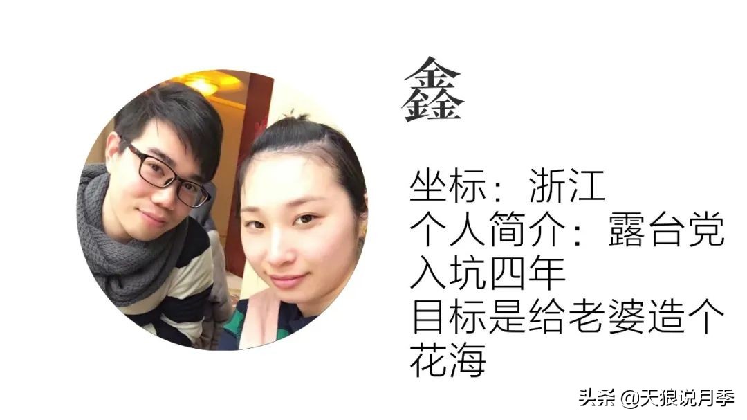 别人做梦都想要的花墙，他早就用铁线莲实现了