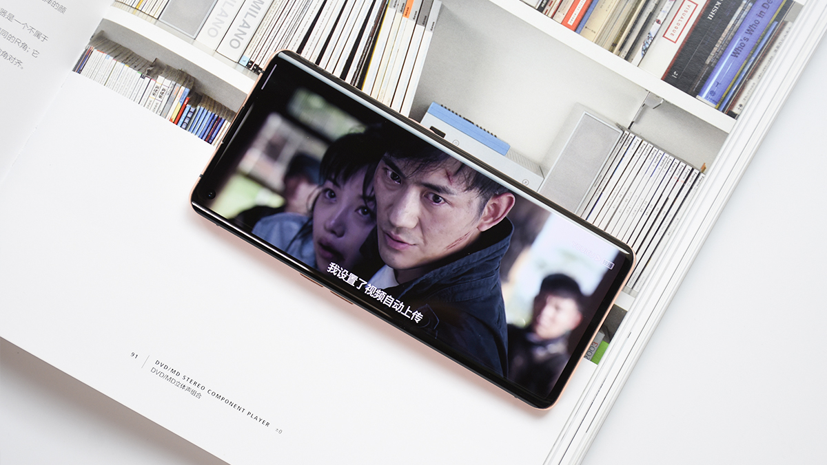 精致外表极致体验,精致外观给你不一样的颜值体验