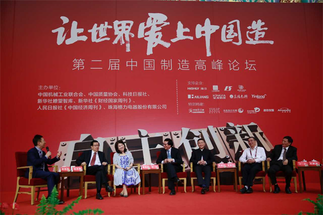 有大牌需要的技术，却沦为代工奴隶，“中国制造”仍任重道远