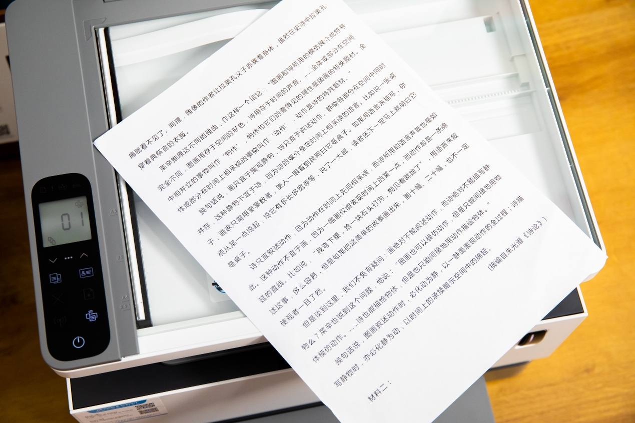 惠普激光打印机30w加粉,惠普ns1005w打印机使用教程