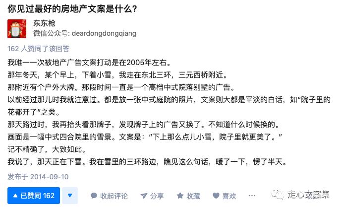 十万文案标题怎么写,10万的文案怎么写