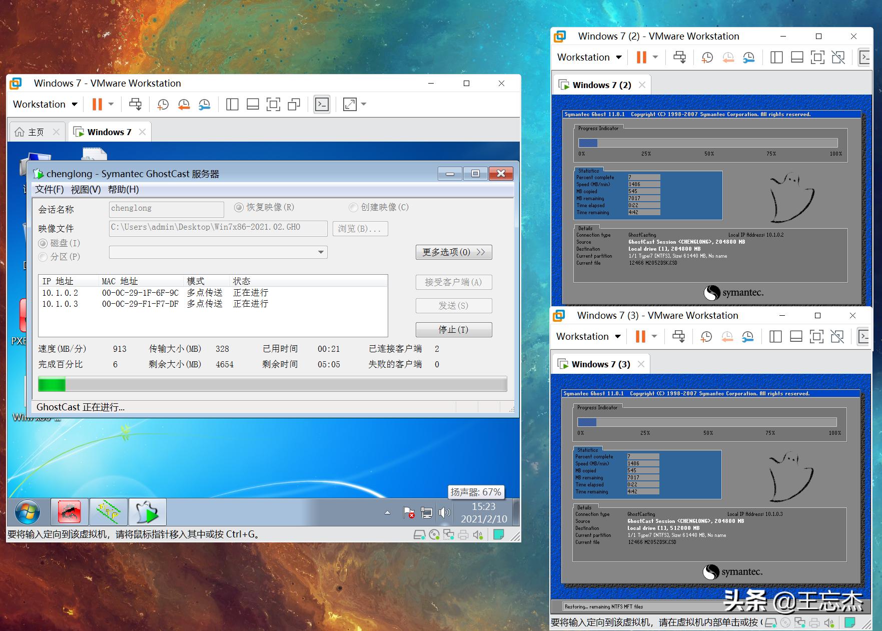 无需u盘下载windows10,pxe网刻工具使用方法