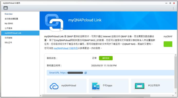 qnap威联通ts212p3nas,威联通nas212p3使用教程