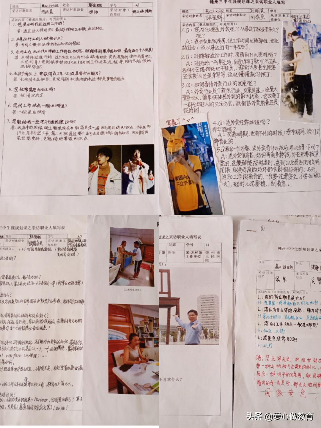 赣州市青少年心理健康行动方案,赣州市心理健康教育培训