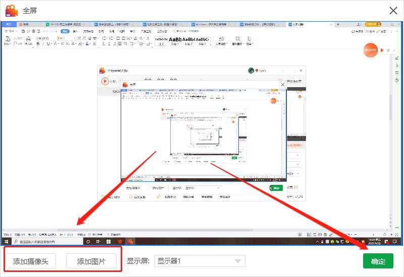 哪个录屏软件可以录制电脑屏幕,如何用电脑录制电脑屏幕视频
